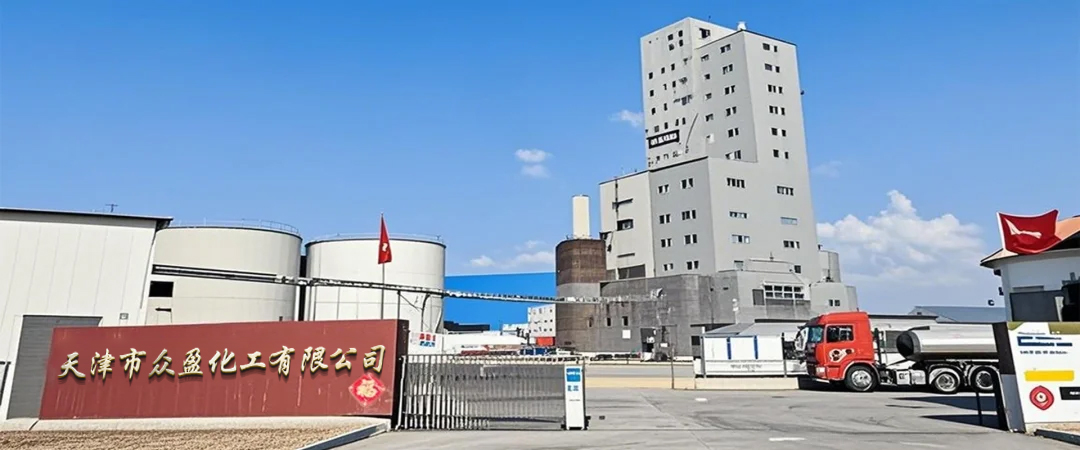 Sac de soude caustique en perles 25kg pureté 99% - Tianjin Zhongying Chemical, fabricant en Chine pour l'Afrique.